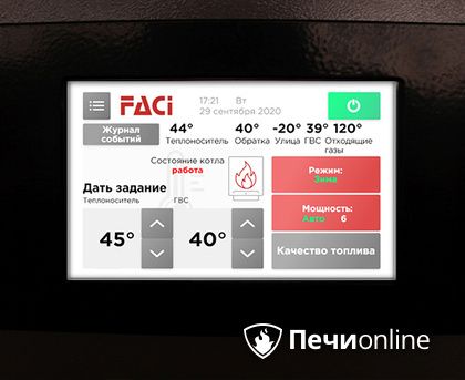 Пеллетный котел Faci GT Ottima в Верхней Салде