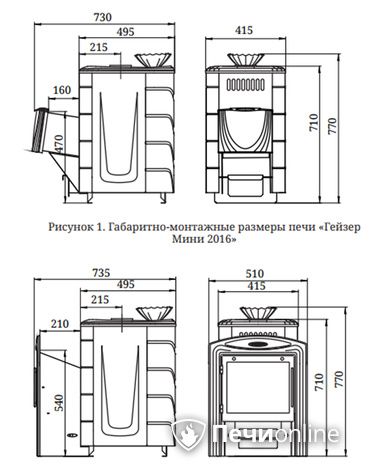 Дровяная банная печь TMF Гейзер Мини 2016 Inox ДА ЗК ТО терракота в Верхней Салде