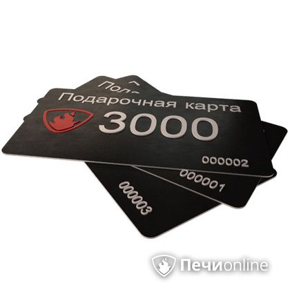 Подарочный сертификат - лучший выбор для полезного подарка Подарочный сертификат 3000 рублей в Верхней Салде